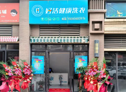 开业推广
